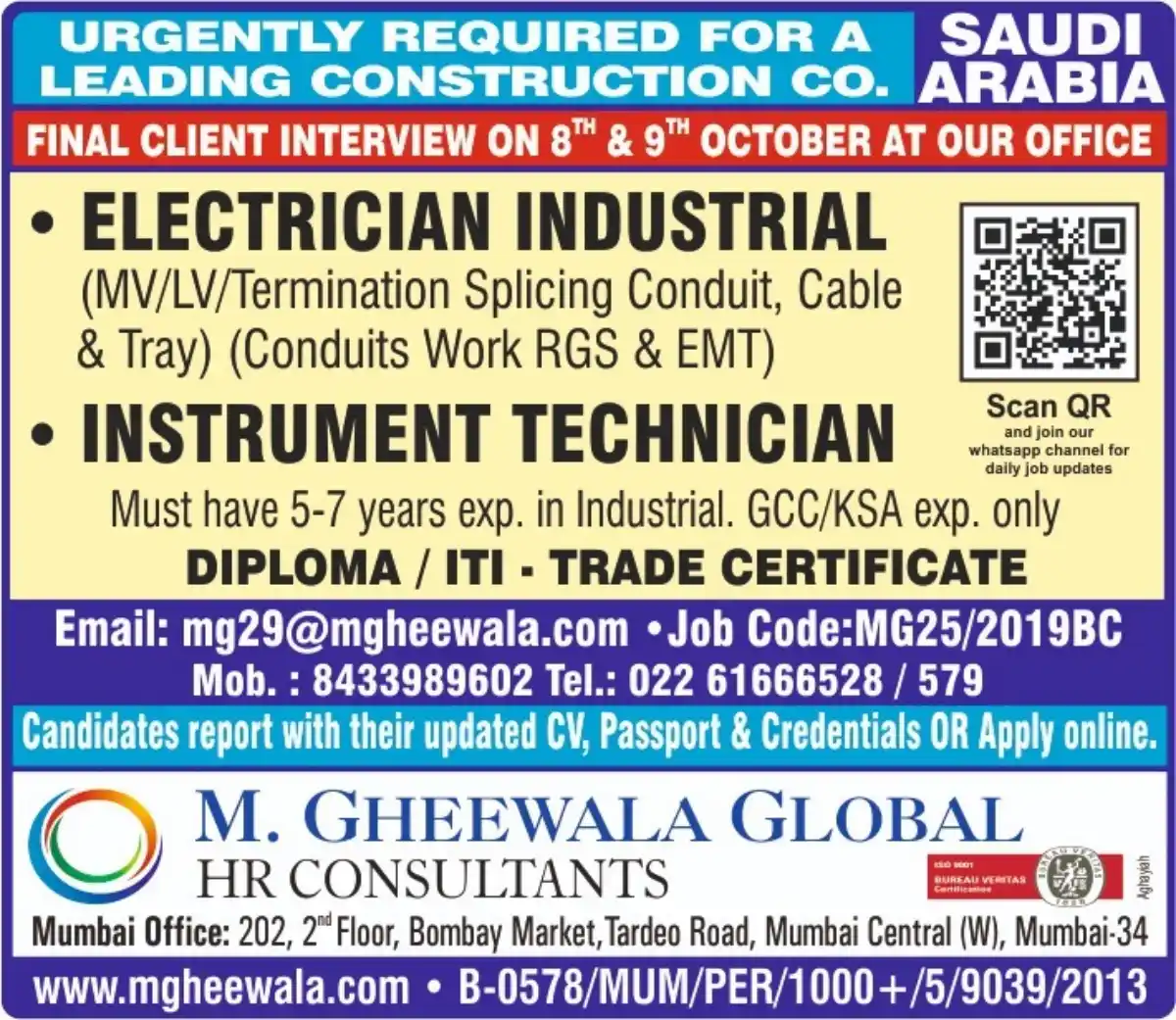 Industrial Electrician Job KSA