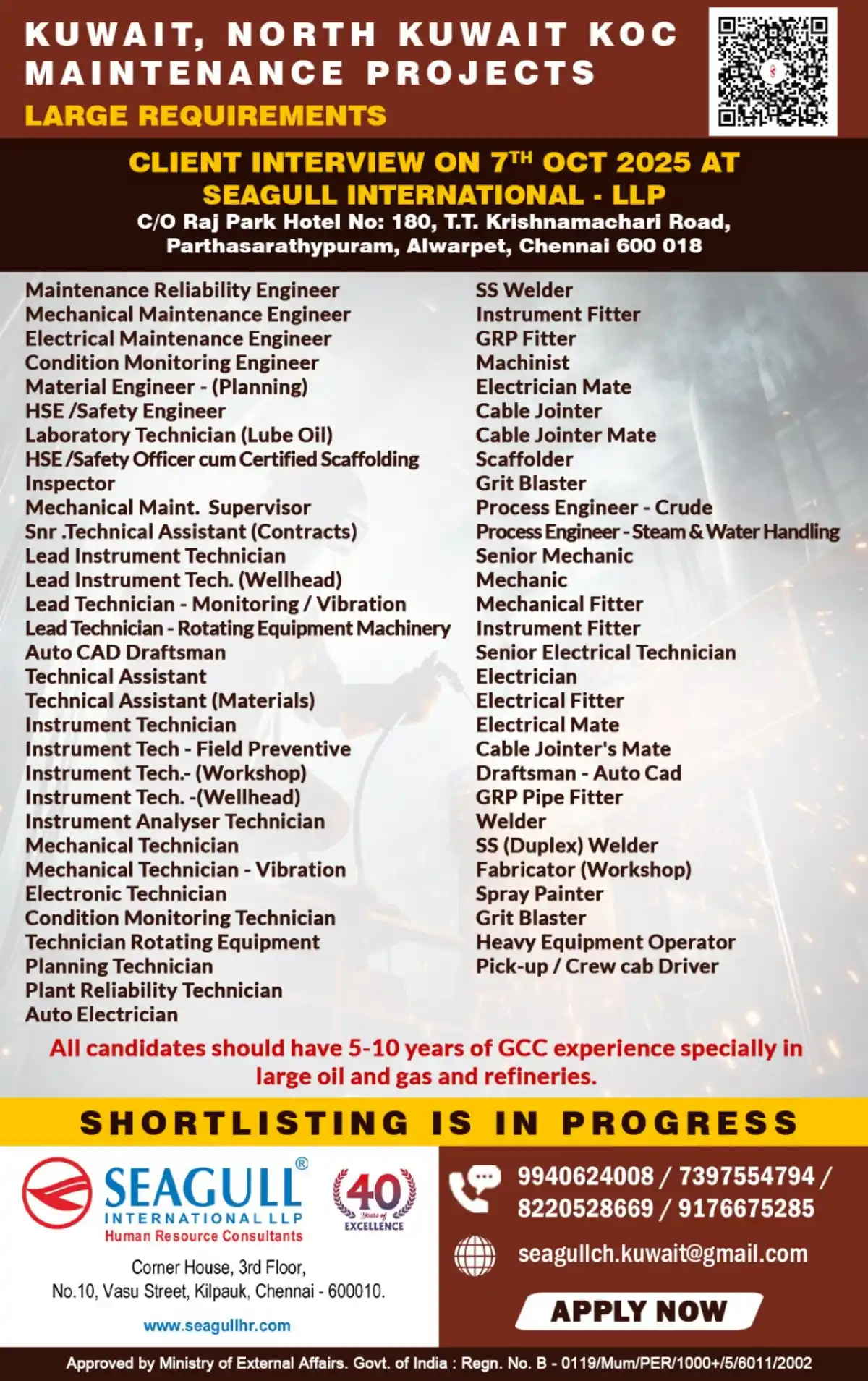 KOC Maintenance Jobs 2025