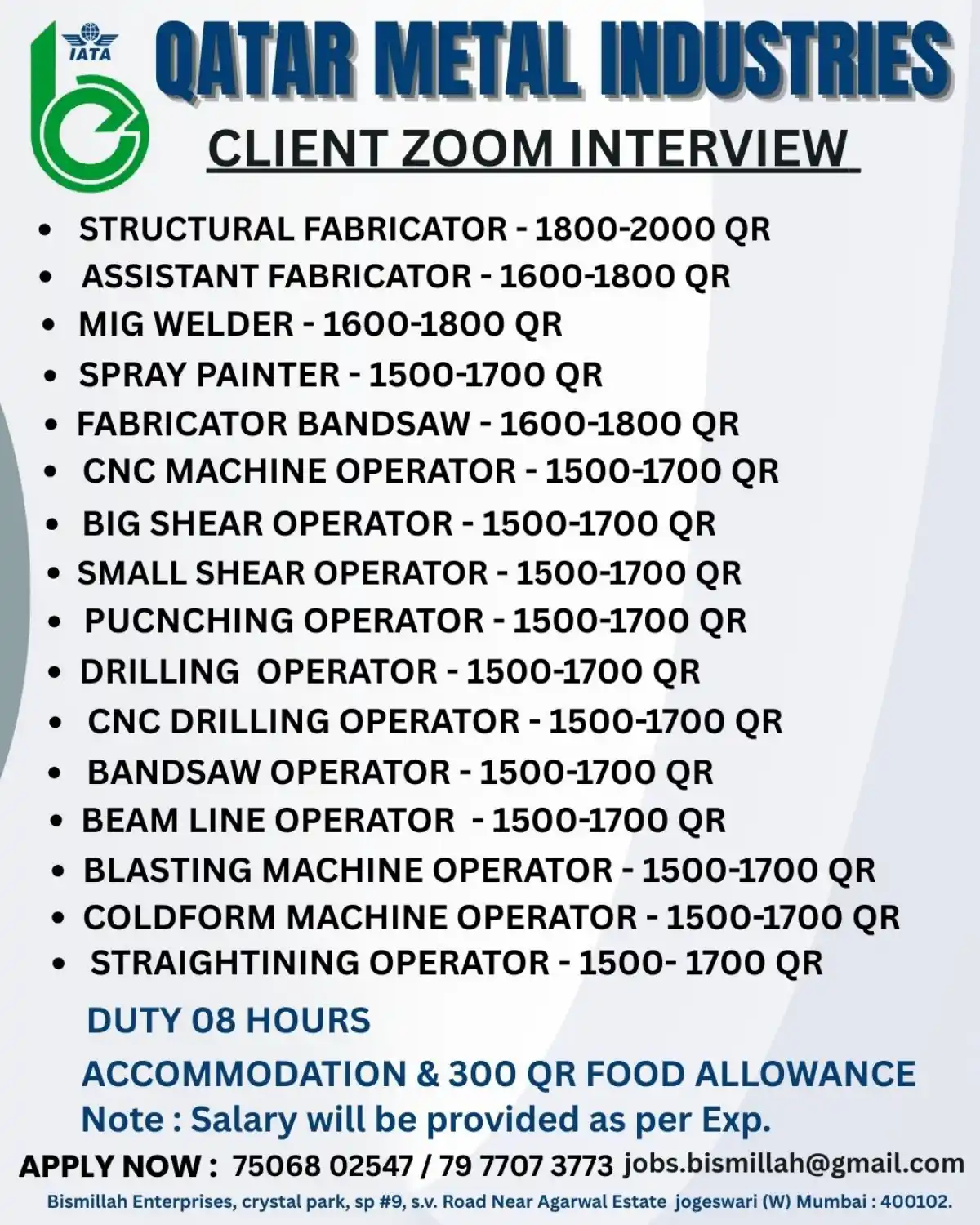 Qatar Metal Industries Careers