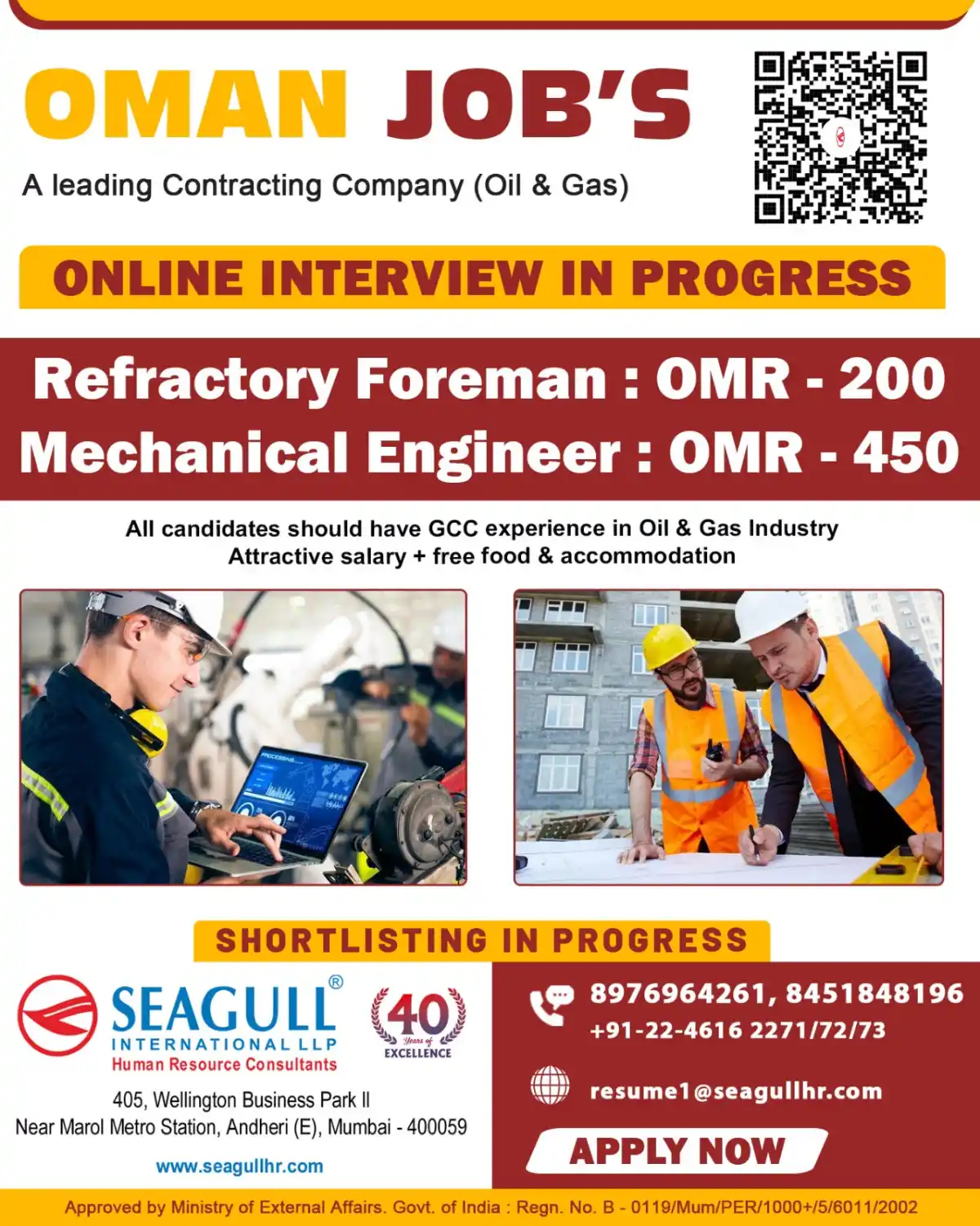 Oman Jobs: Foreman & Engineer