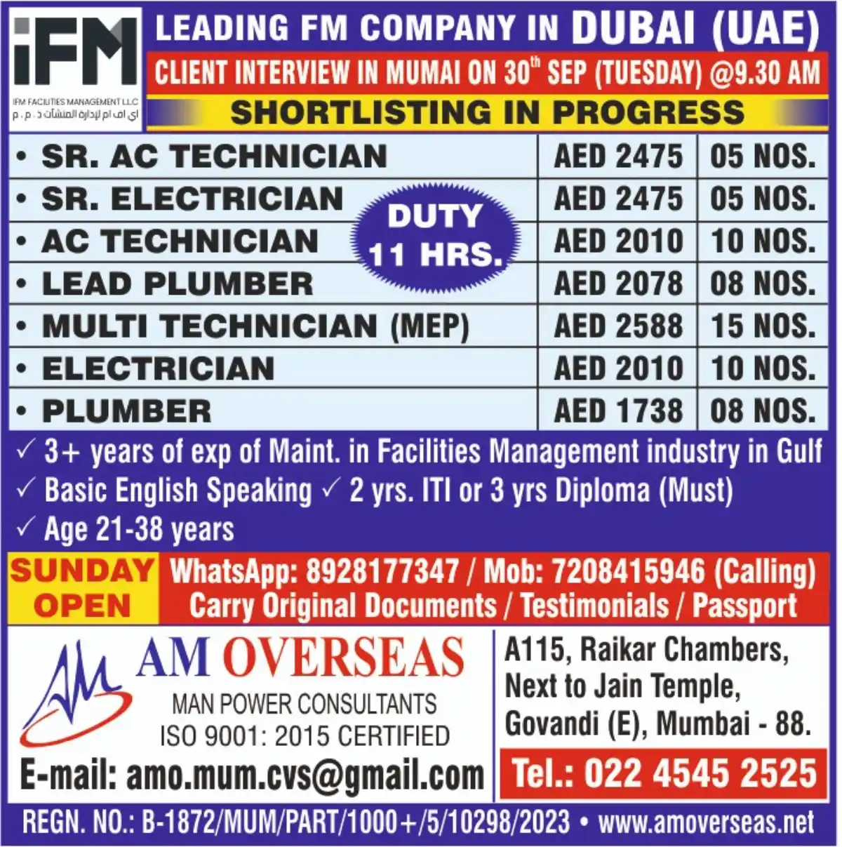 FM Jobs Dubai Interview