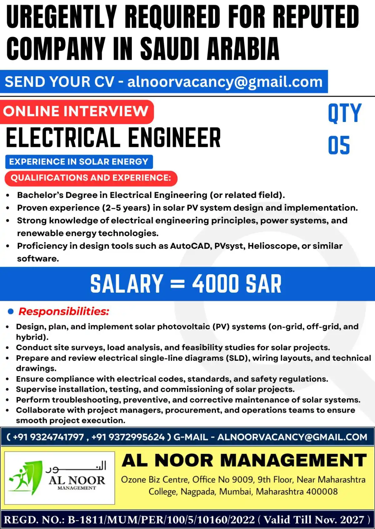 Electrical Engineer Job