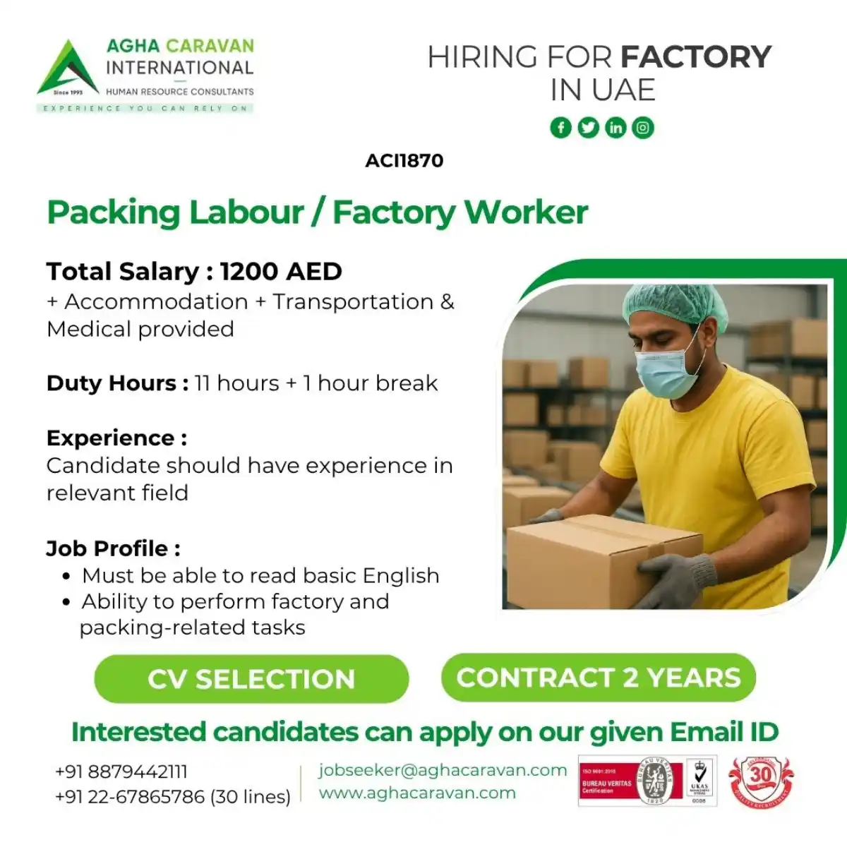 Factory Worker Job UAE
