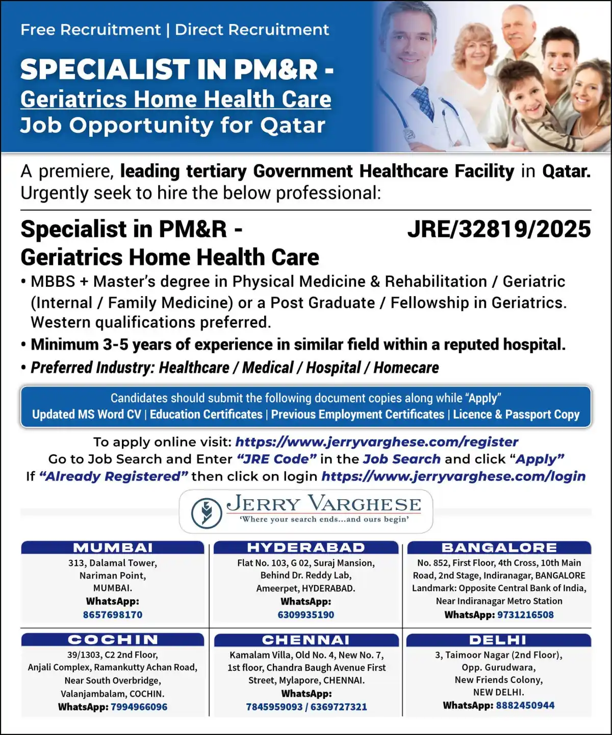 PM&R Specialist Job – Qatar