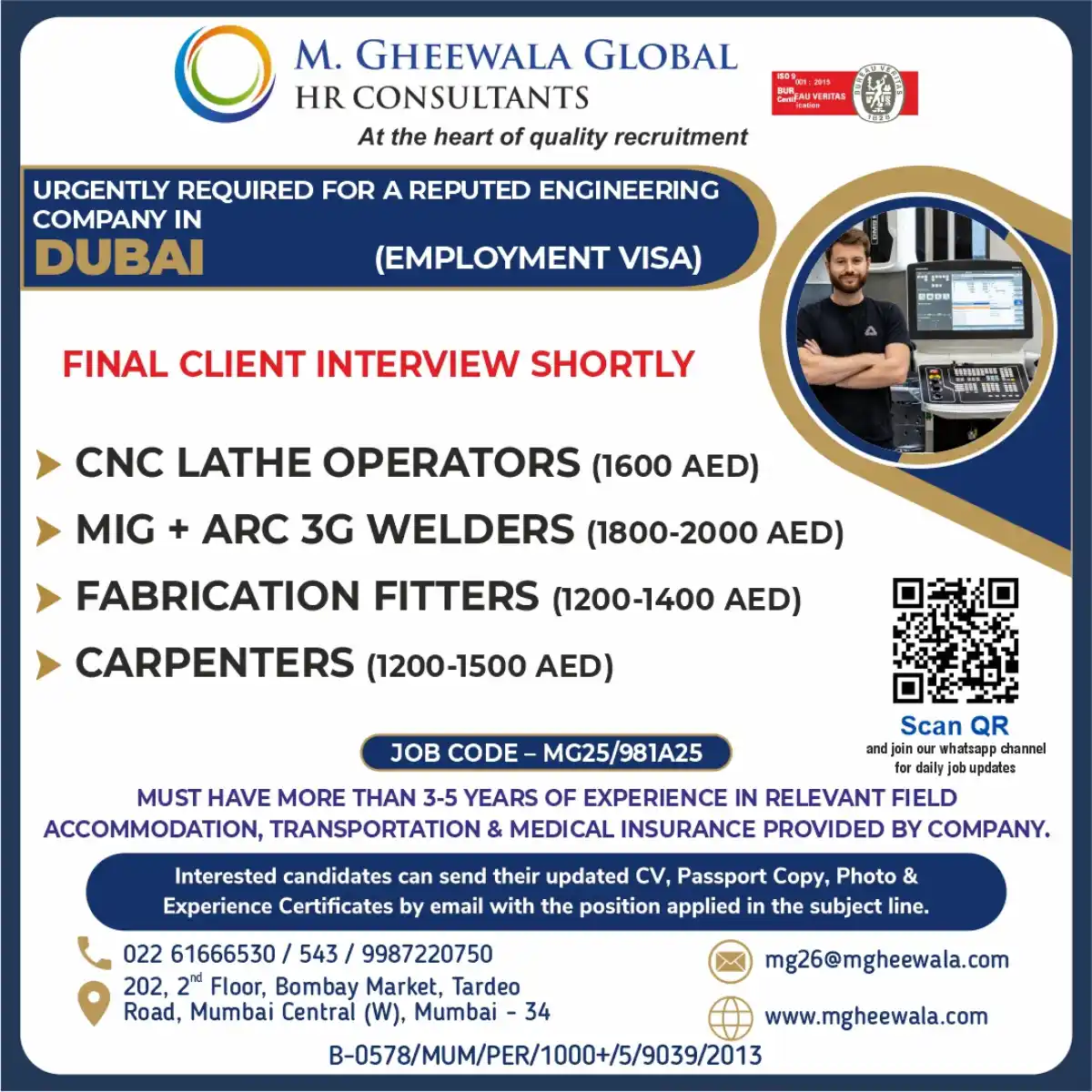 Engineering Jobs Dubai