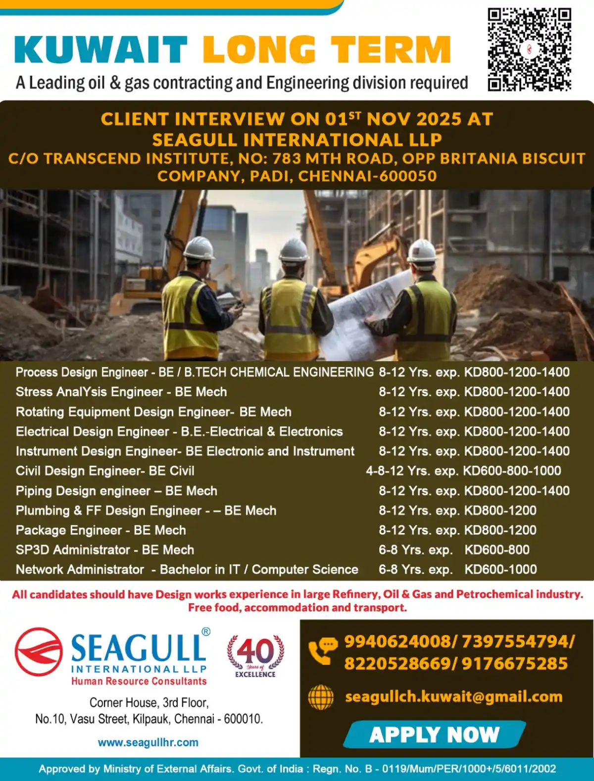 Kuwait Engineering Jobs 2025