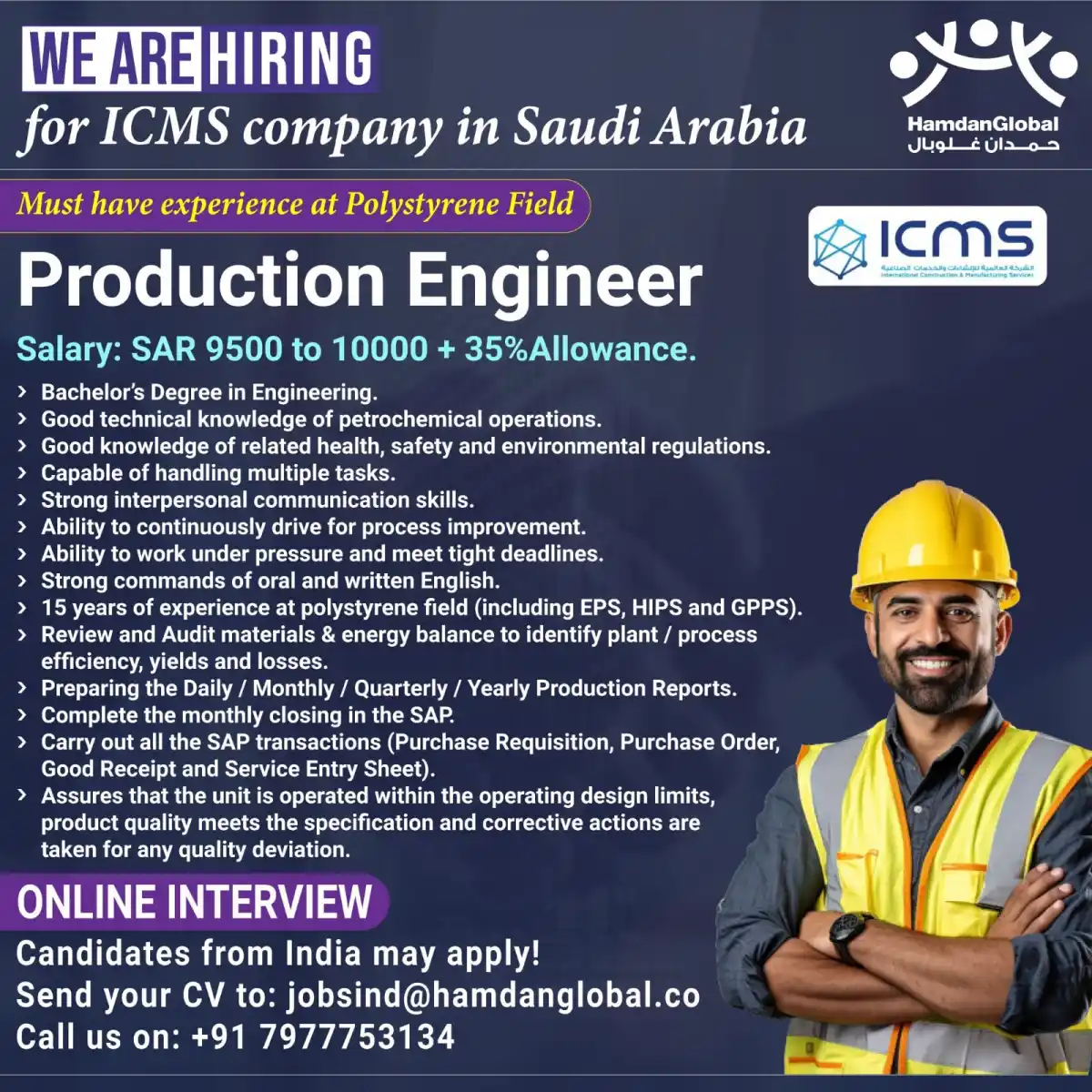 Production Engineer Job