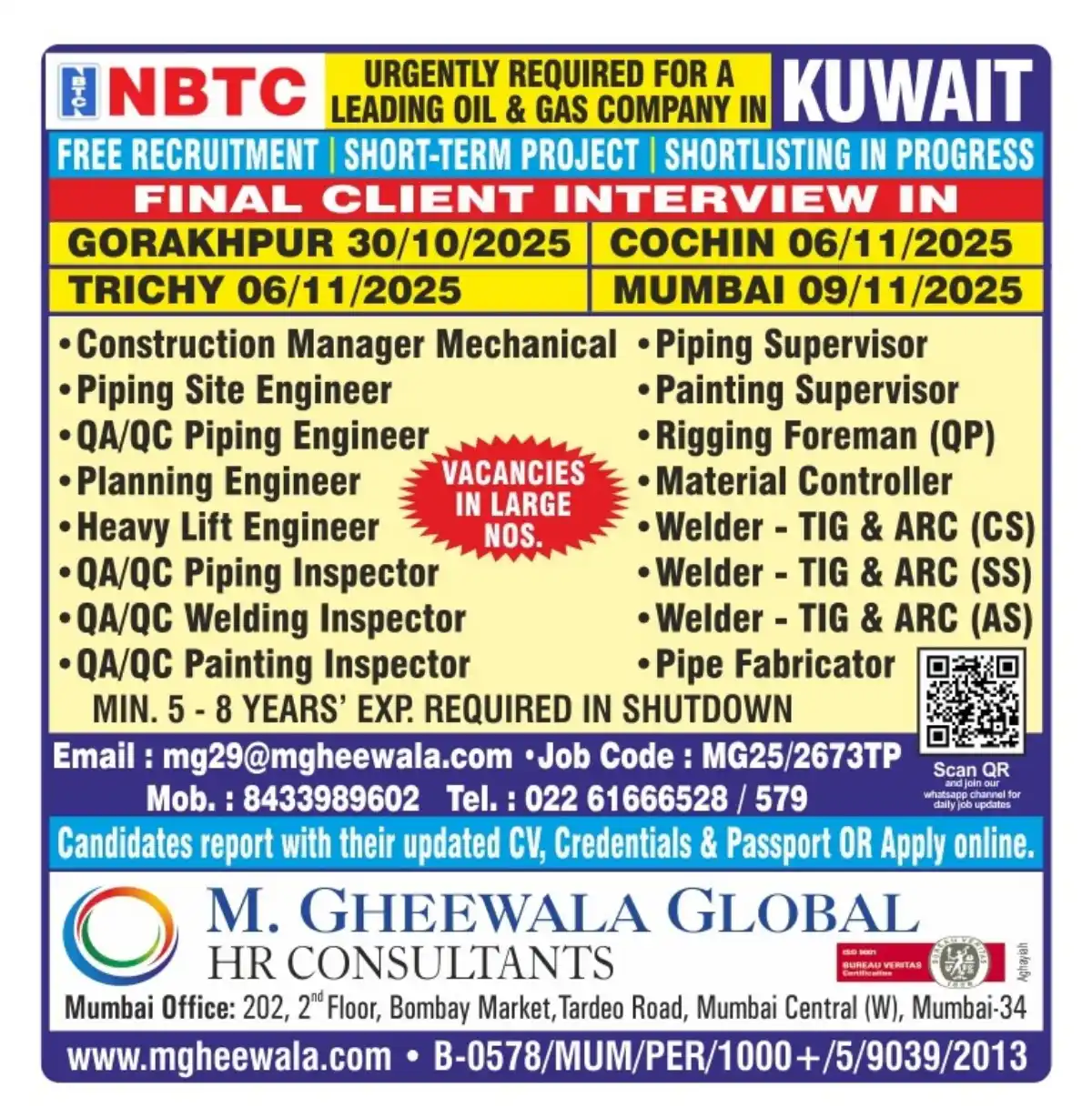 NBTC Kuwait Vacancies