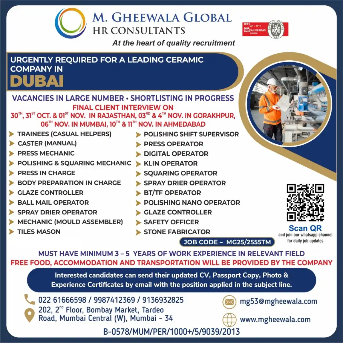 Ceramic Jobs Dubai