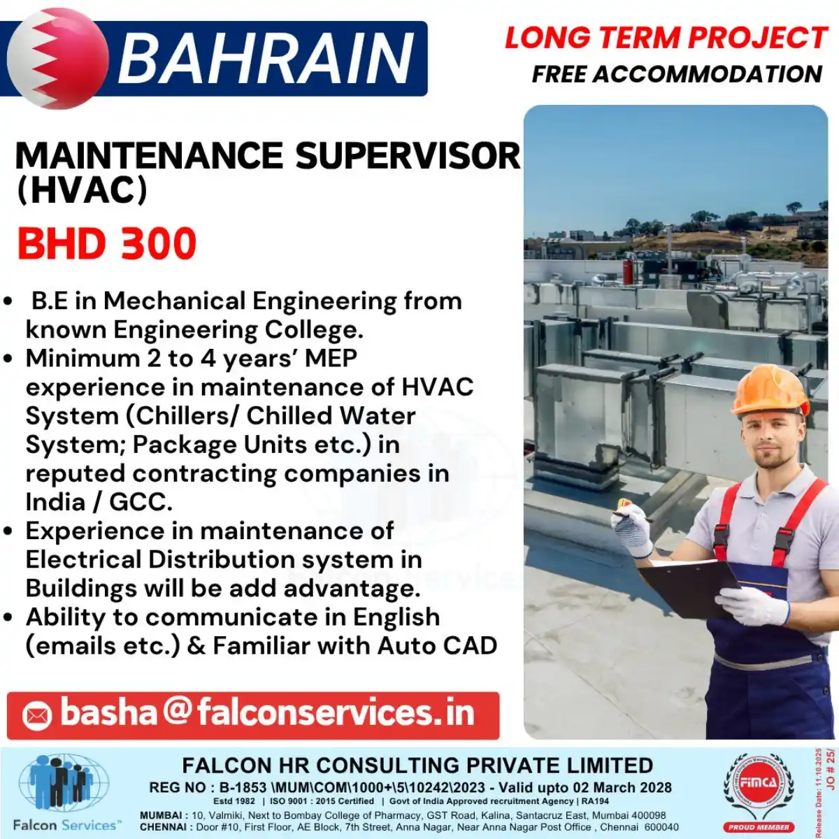 HVAC Supervisor Job Bahrain