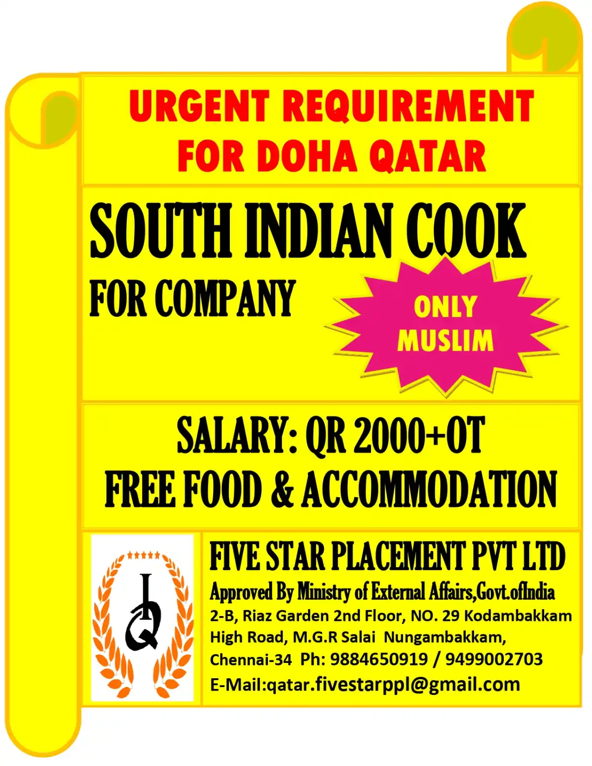 South Indian Cook Job – Doha