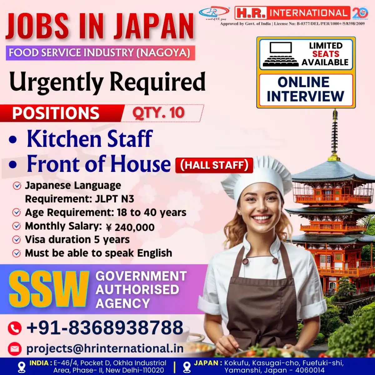 Kitchen & Hall Staff Jobs Nagoya