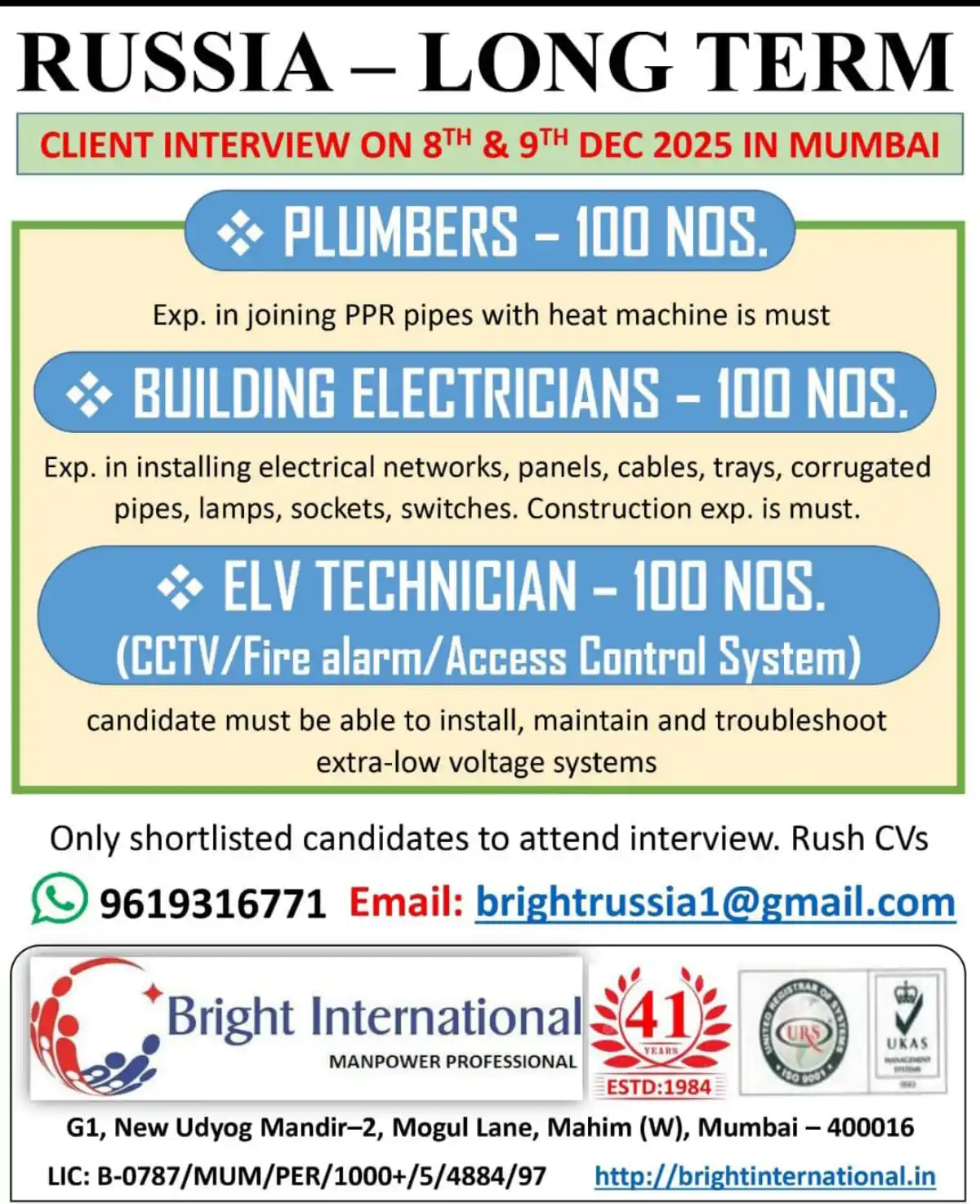 Russia Jobs: Plumbers, Electricians & ELV Techs