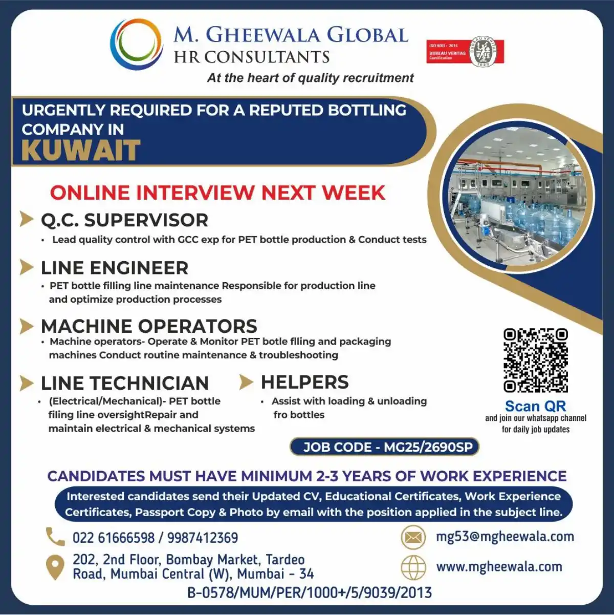 Bottling Company Jobs in Kuwait