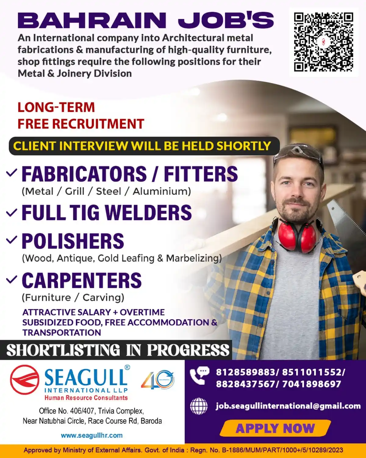 Bahrain Jobs: Fabricators, Welders, Polishers, Carpenters