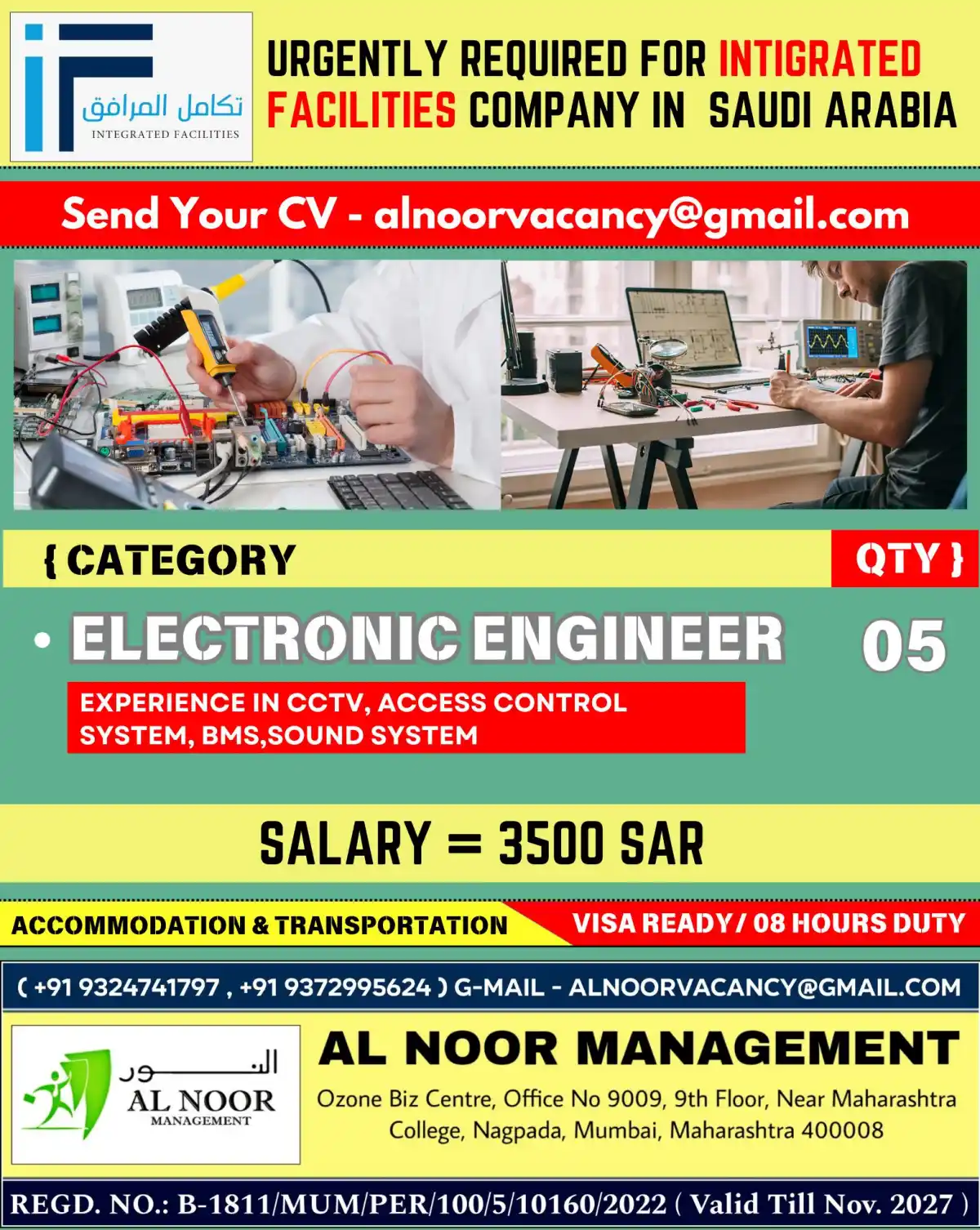 Electronic Engineer – Saudi Arabia