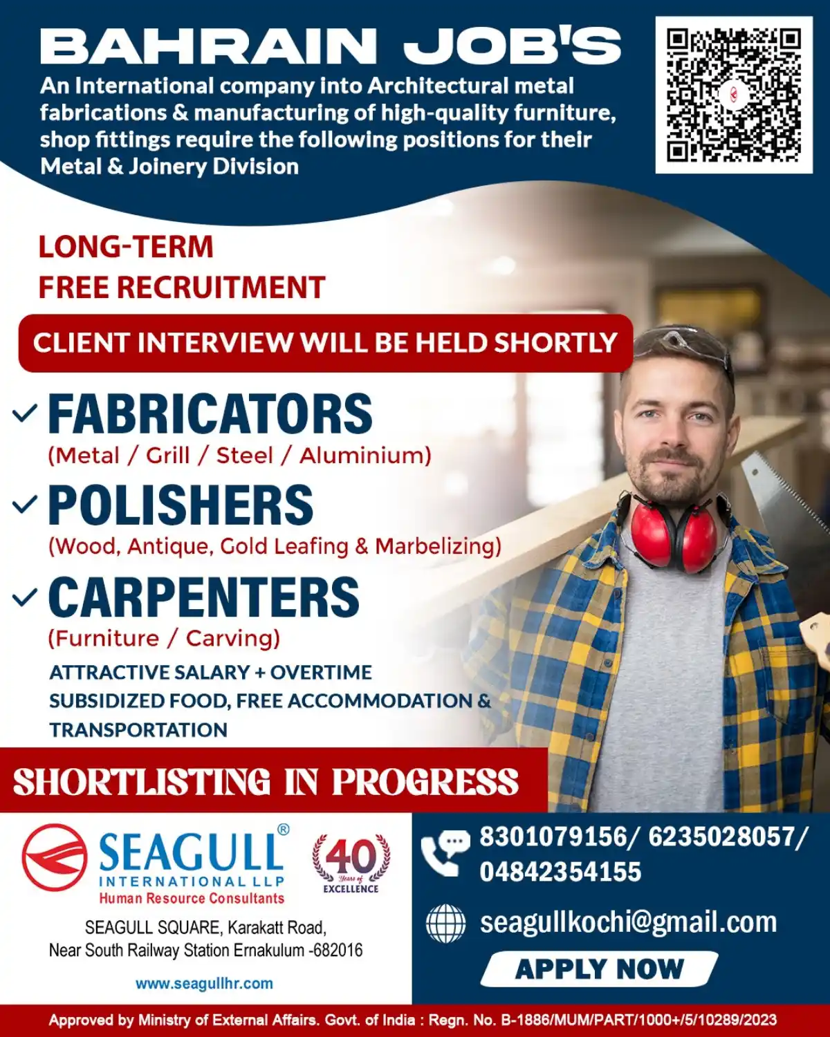 Bahrain Jobs: Fabricators, Polishers, Carpenters
