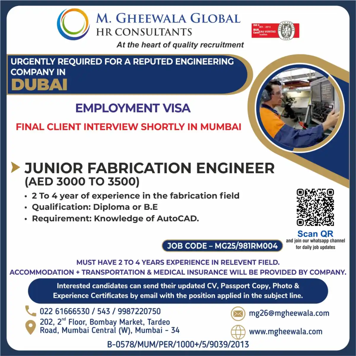 Jr Fabrication Engineer Dubai