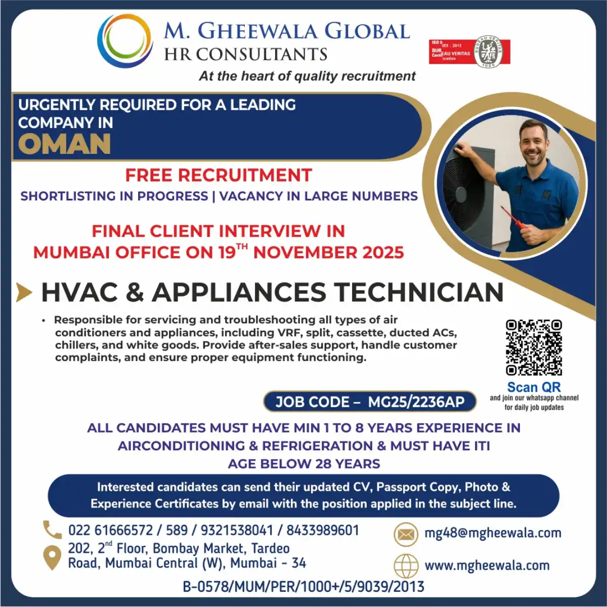 HVAC Tech Job Oman