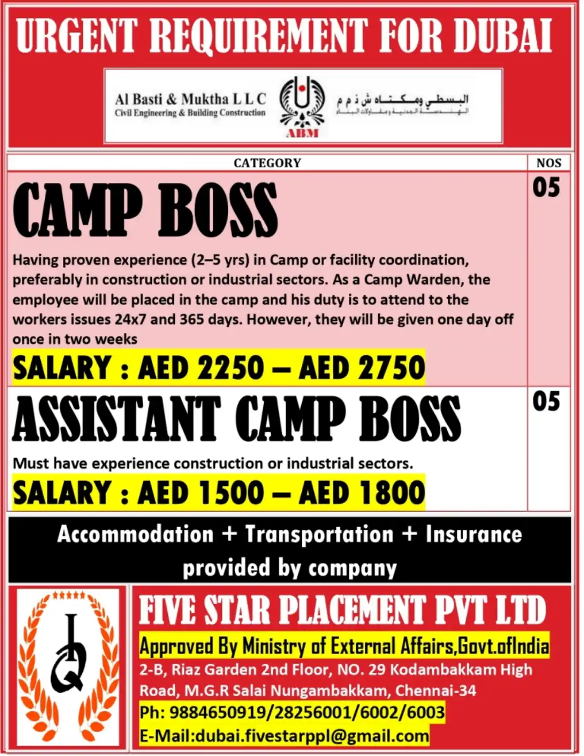 Camp Boss Jobs Dubai