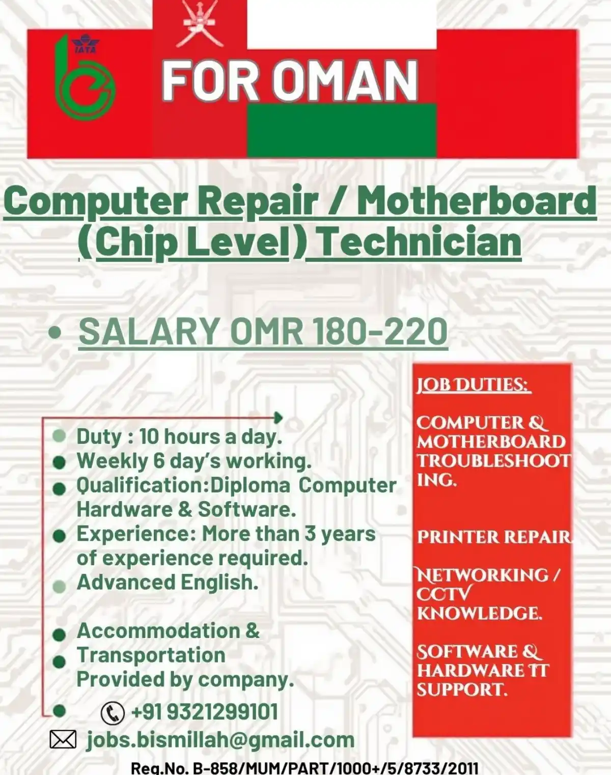 Computer Repair Tech Job Oman