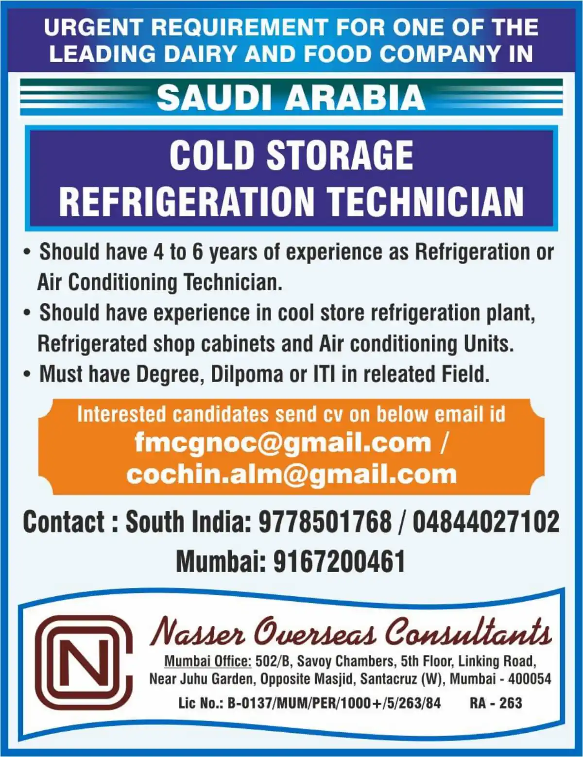 Refrigeration Technician Job – Saudi Arabia
