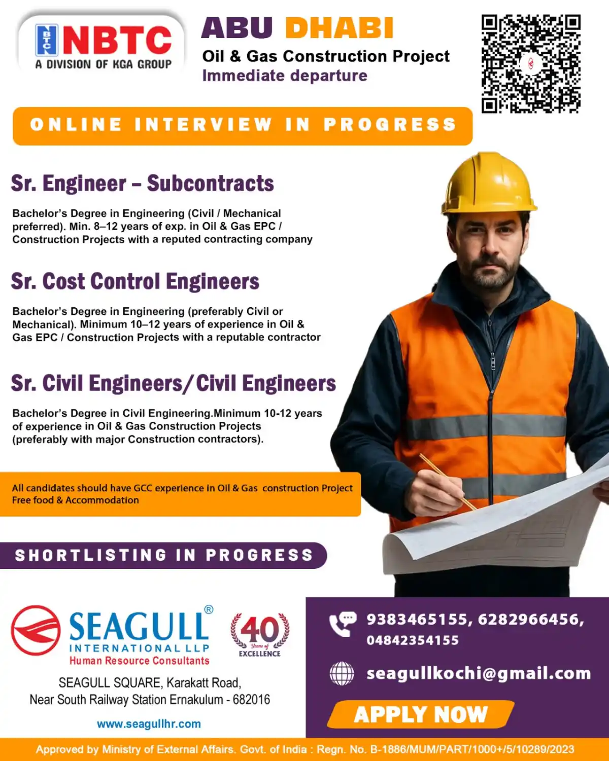 Oil & Gas Engineering Jobs