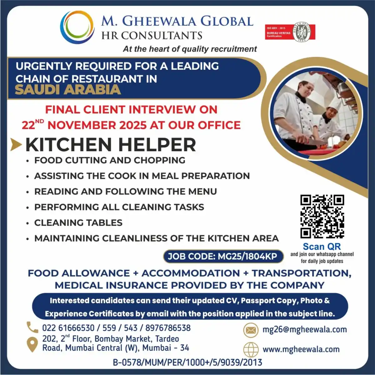 Kitchen Helper Job