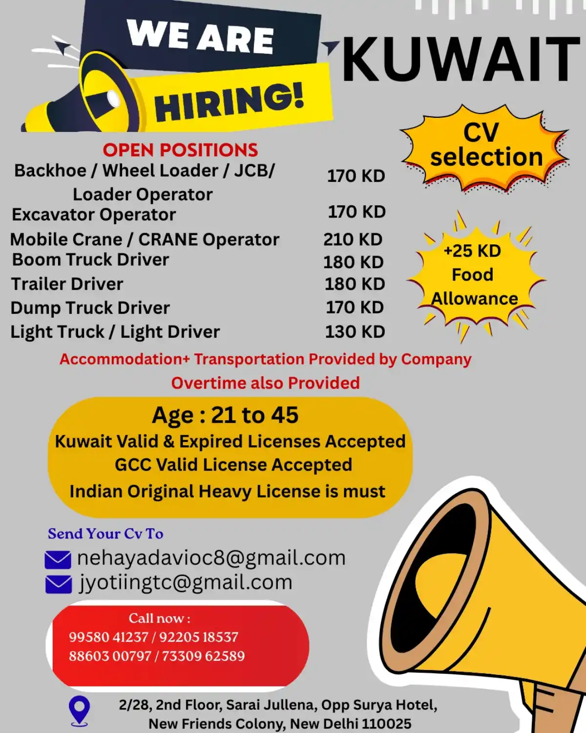 Kuwait Operator Jobs