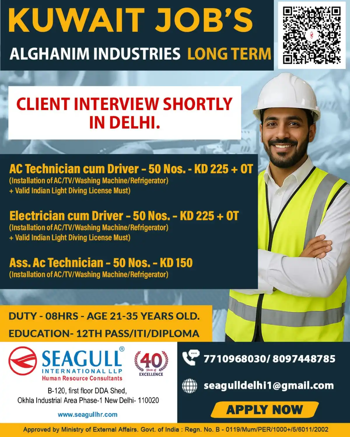 Kuwait Jobs – AC Technician Driver