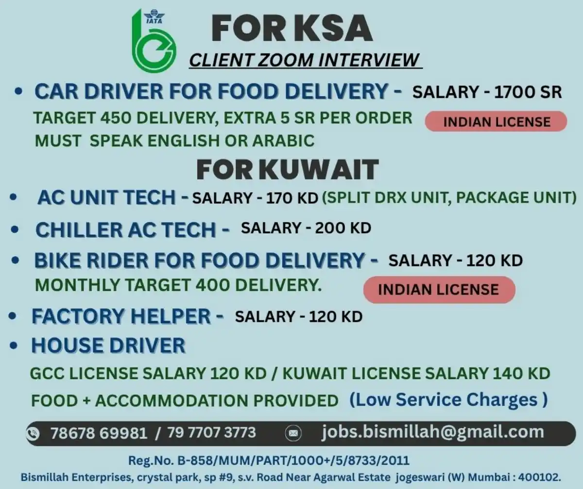 Job Openings in KSA & Kuwait