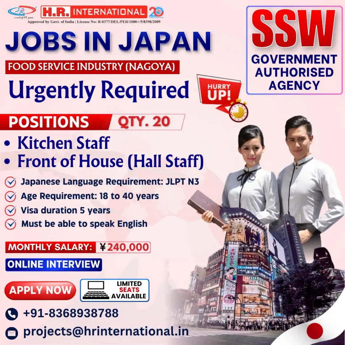 Japan Food Service Jobs