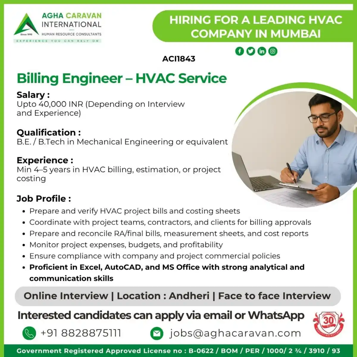 Billing Engineer – HVAC