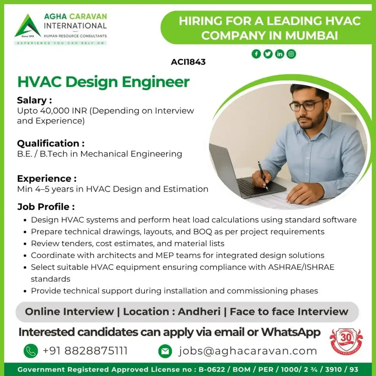 HVAC Design Engineer