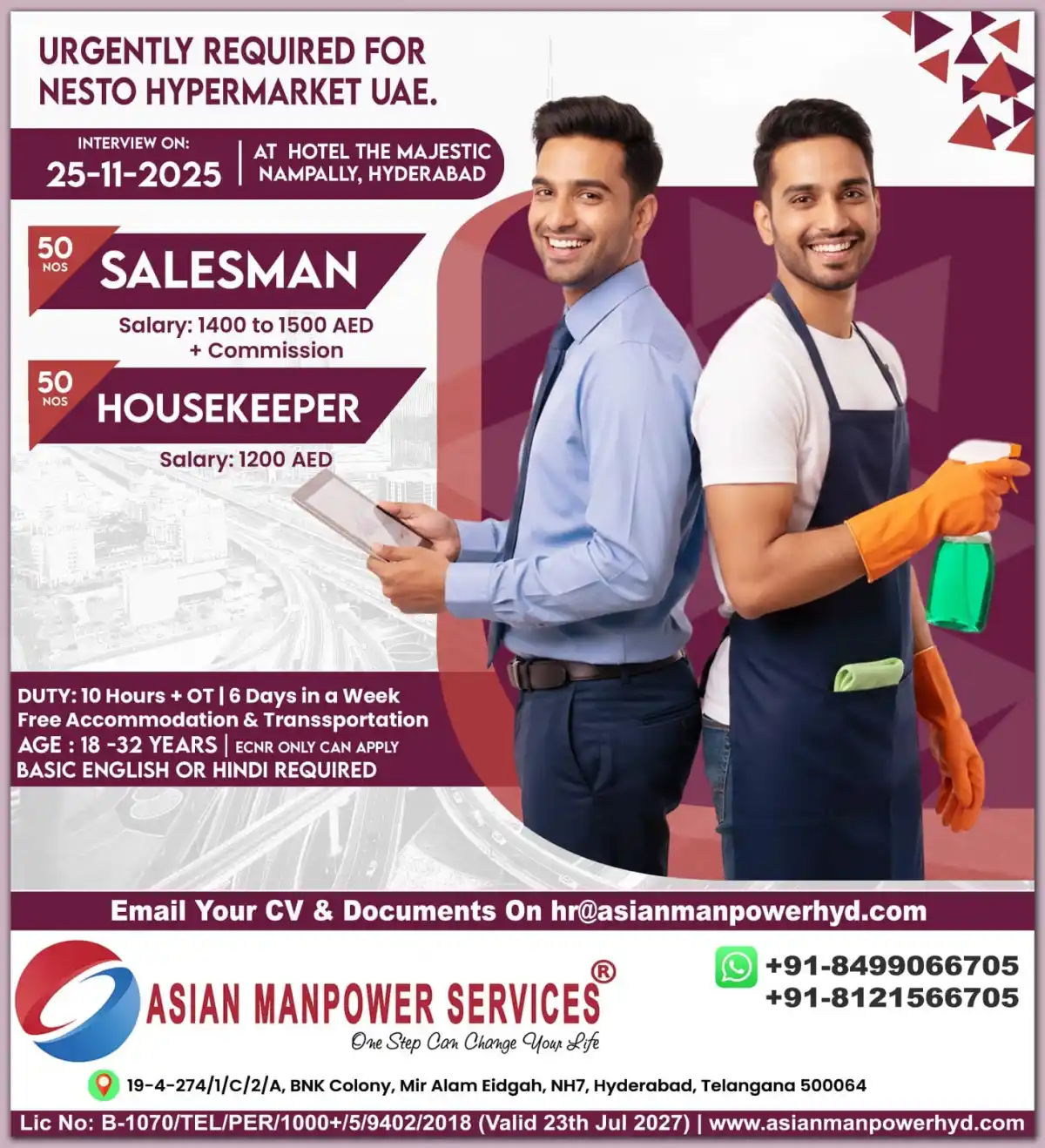 NESTO Hypermarket UAE Jobs