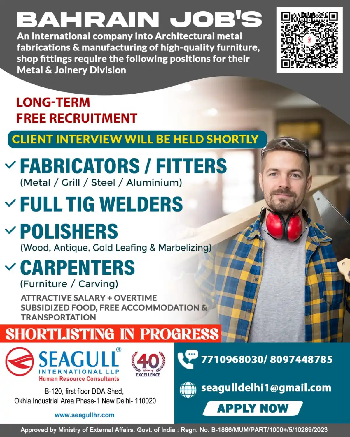 Bahrain Jobs – Metal Fabrication & Joinery