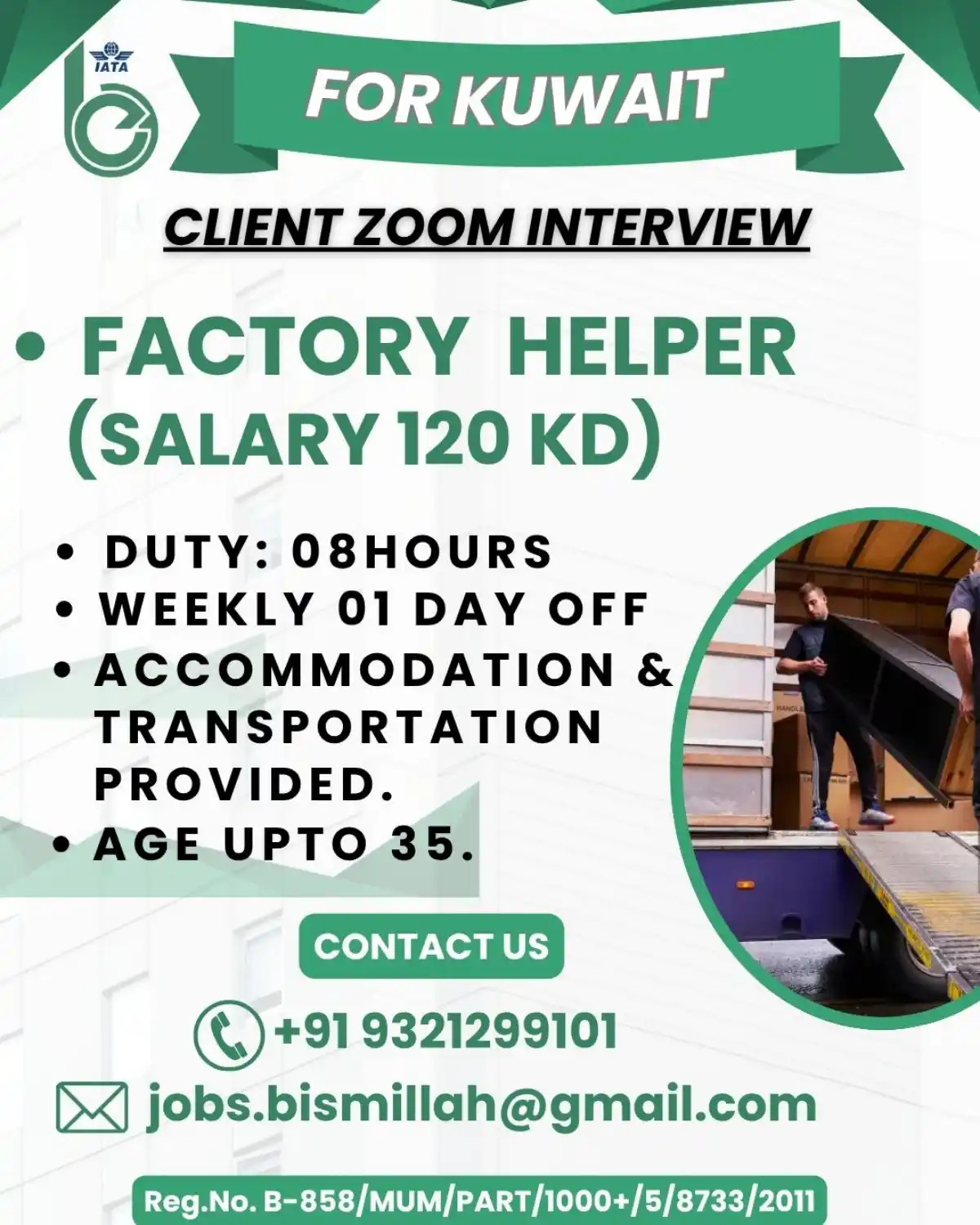 Factory Helper Kuwait