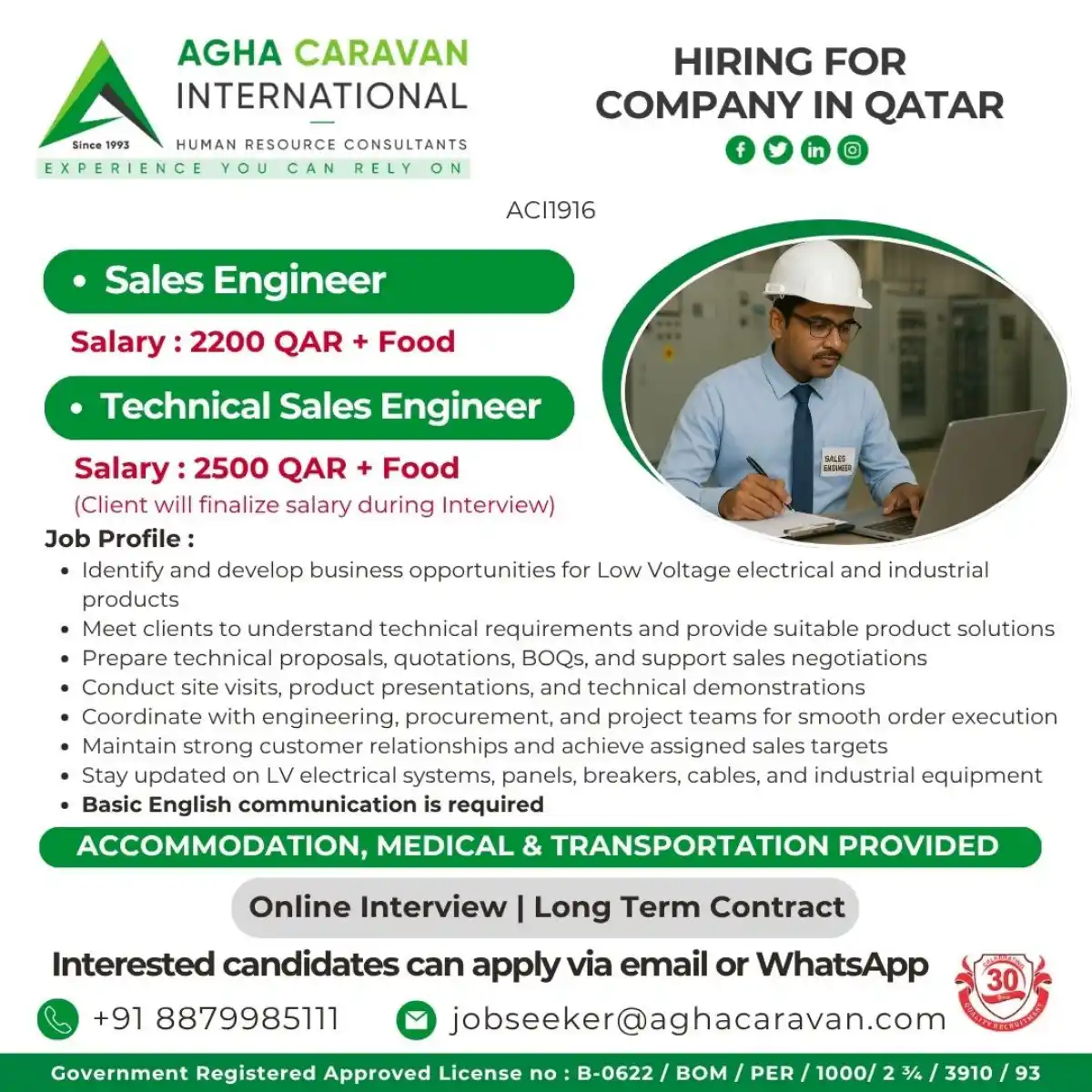 Sales Engineer Job Qatar