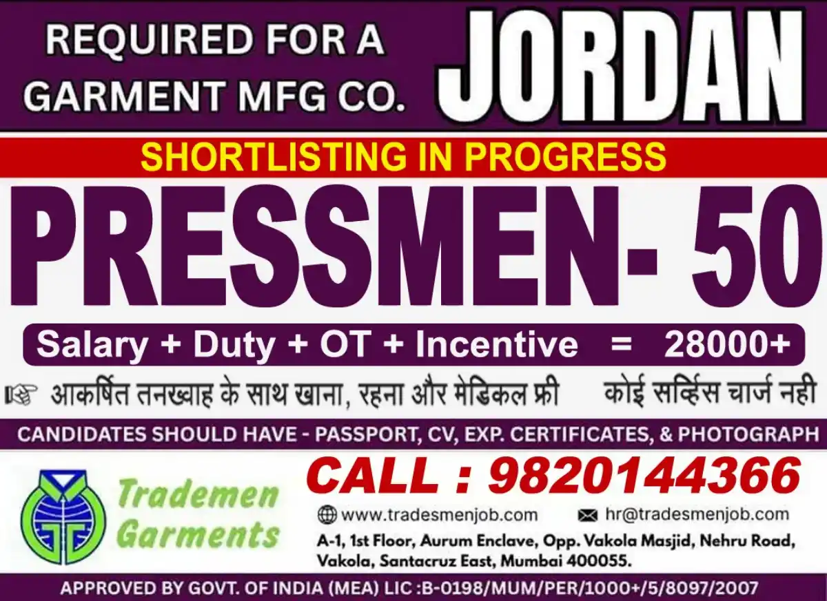 Pressmen Job – Jordan