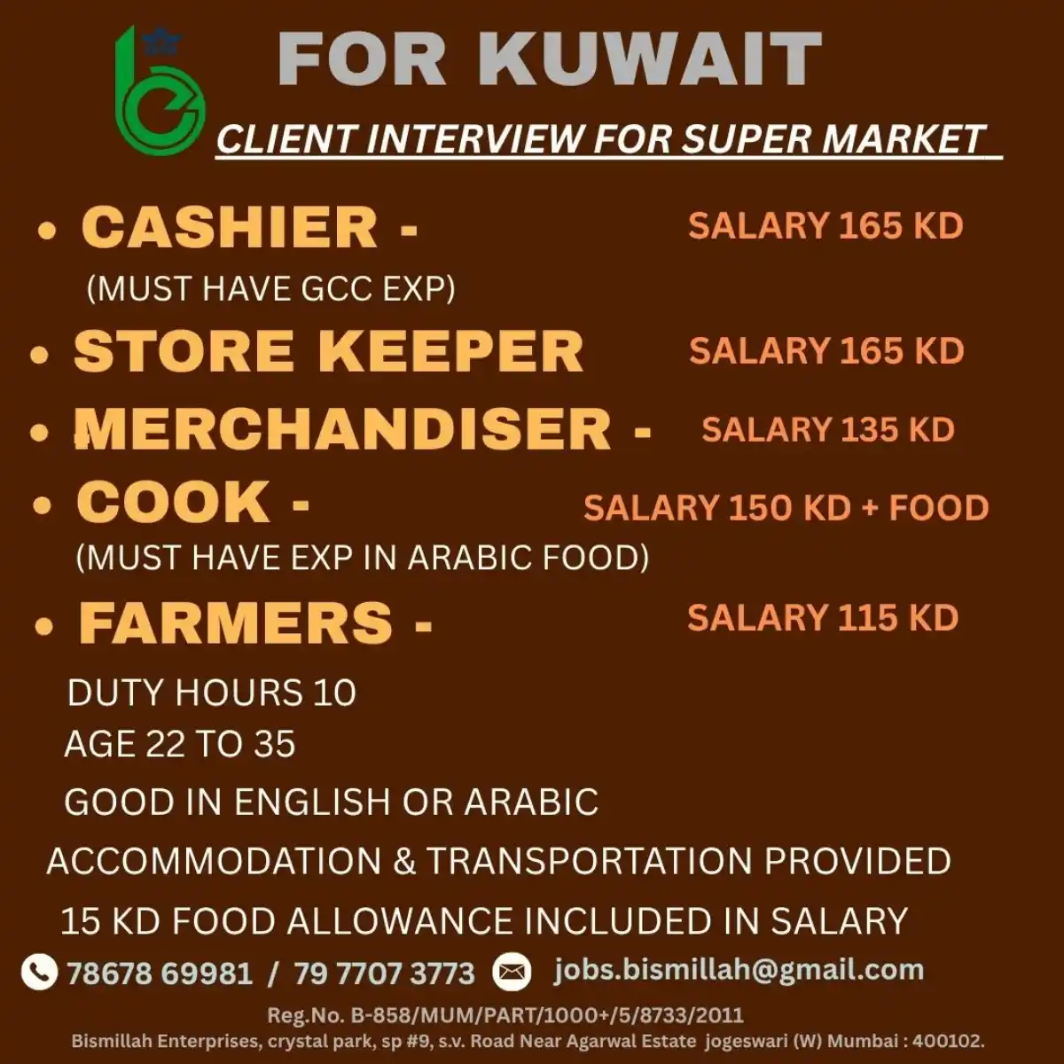 Kuwait Supermarket Jobs Interview