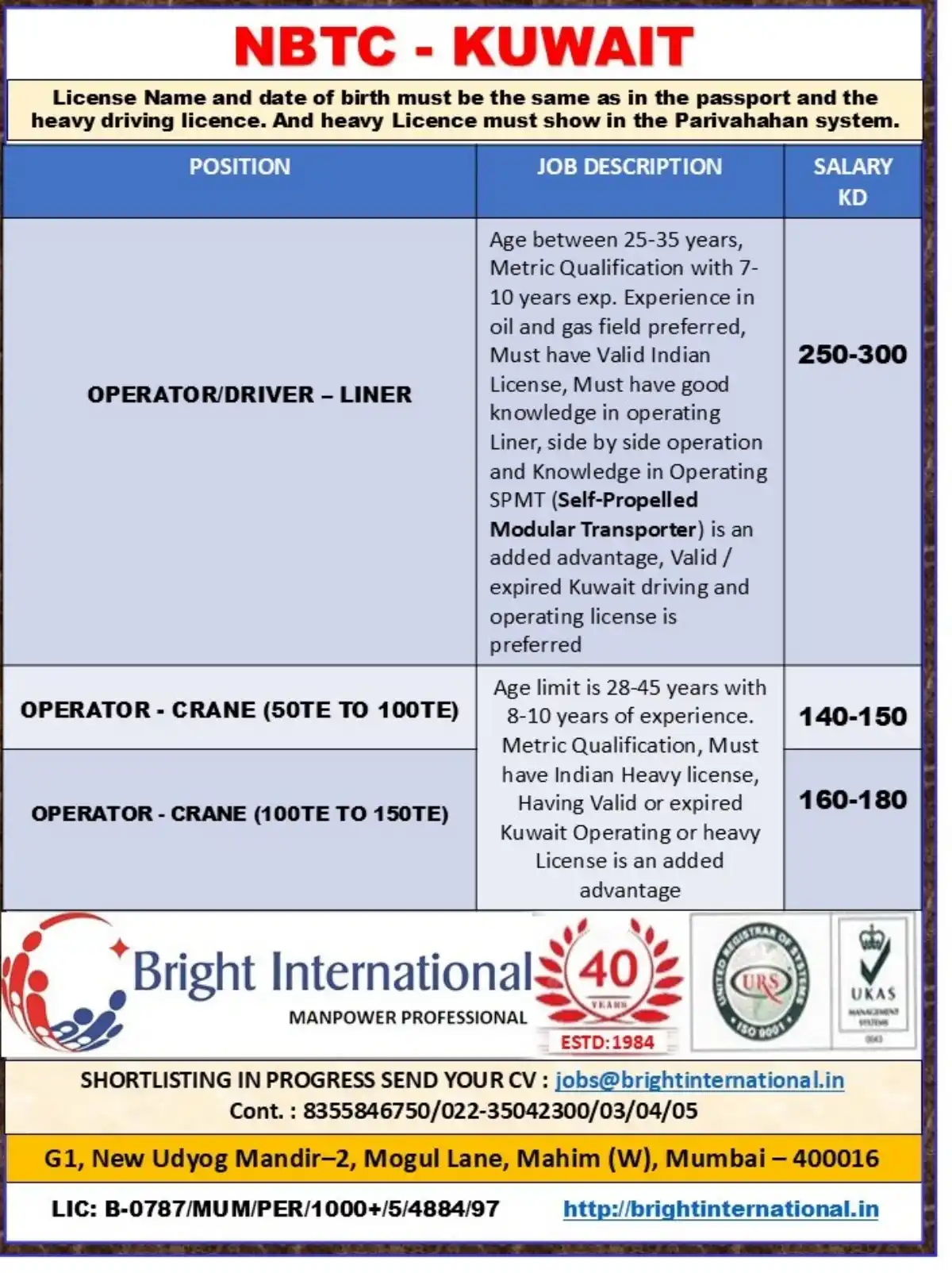 Operator Jobs Kuwait