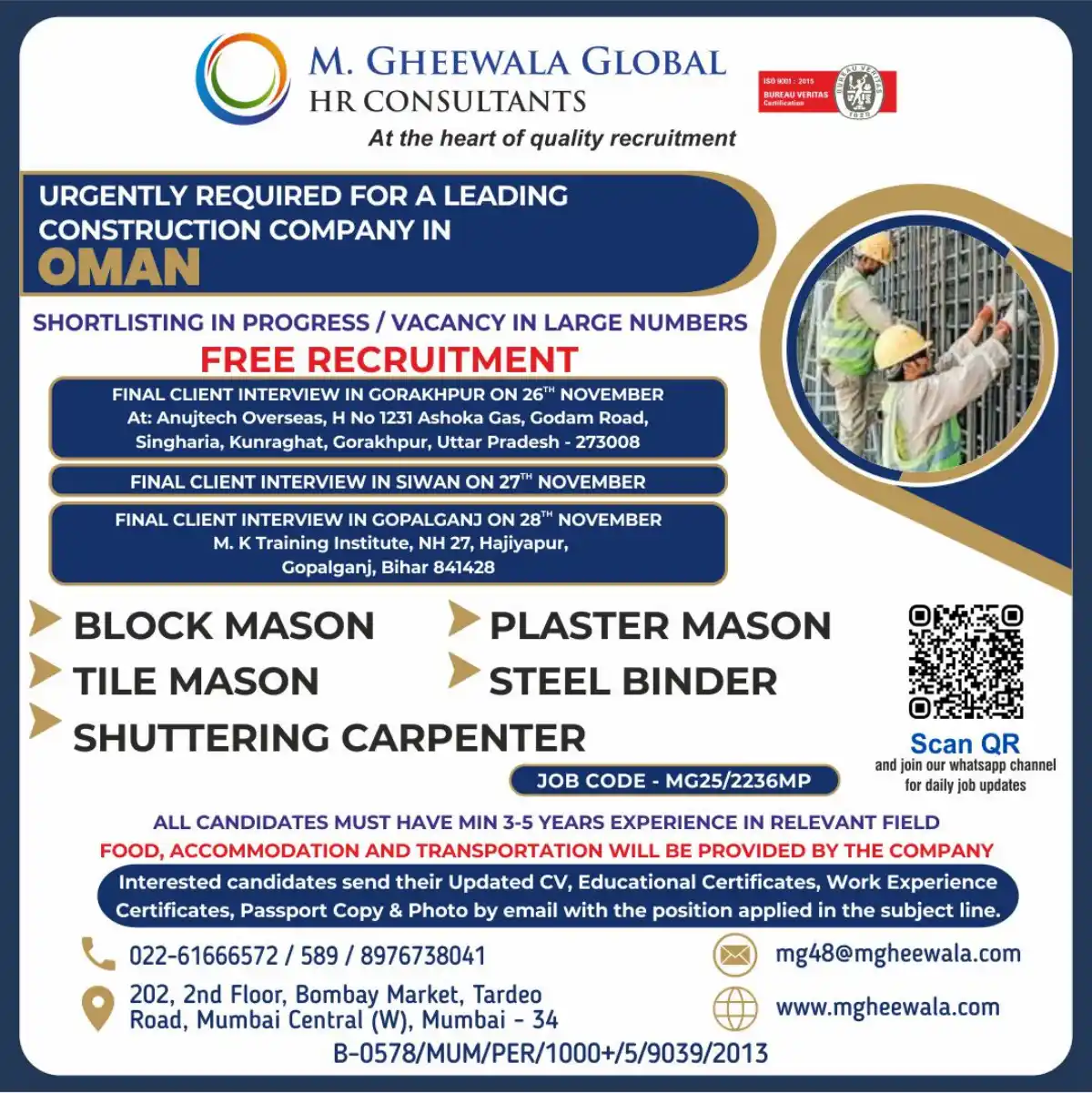 Oman Construction Jobs