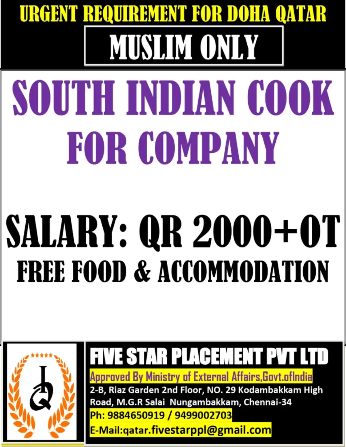South Indian Cook – Doha