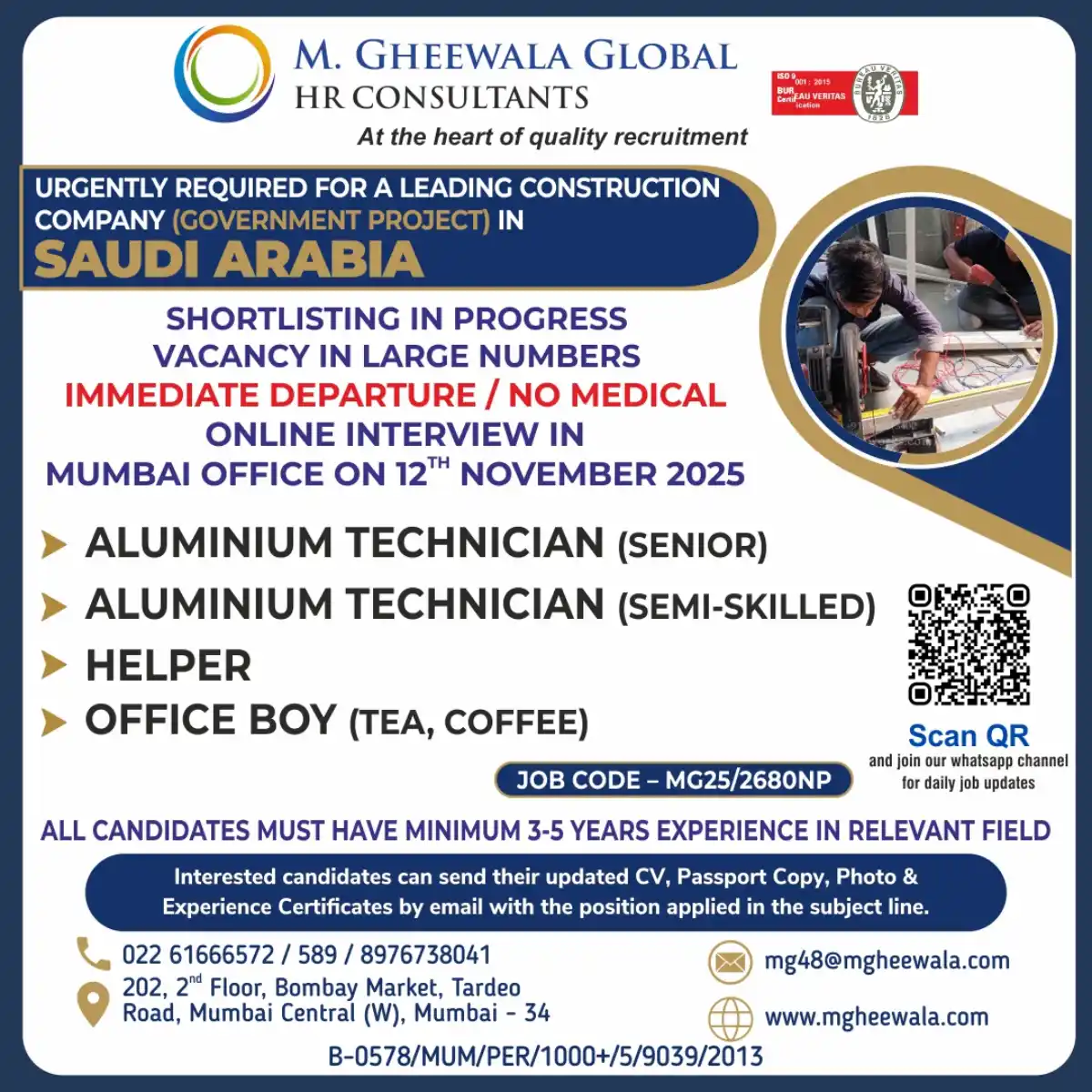 Aluminium Jobs in Saudi Arabia