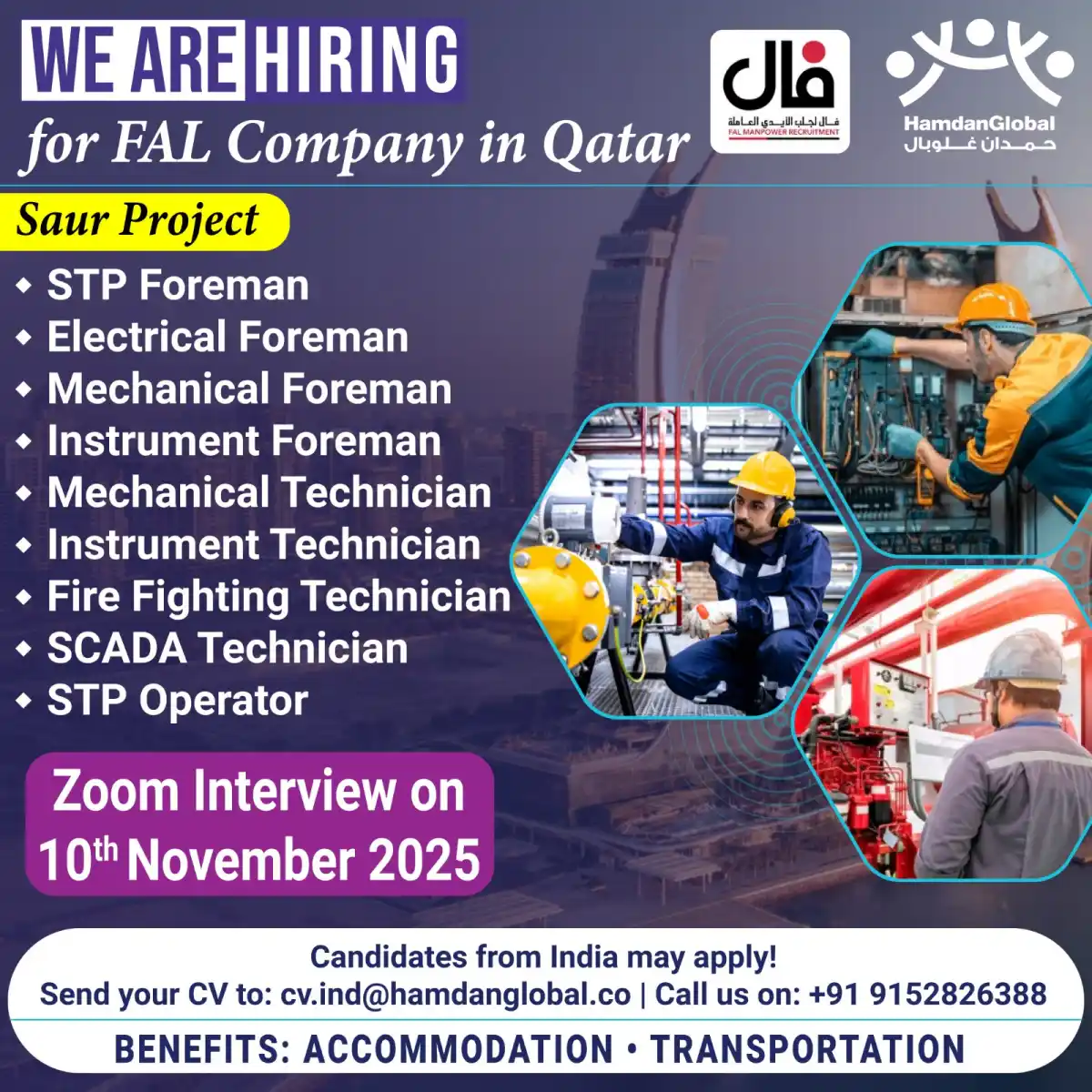 FAL Qatar Job Openings