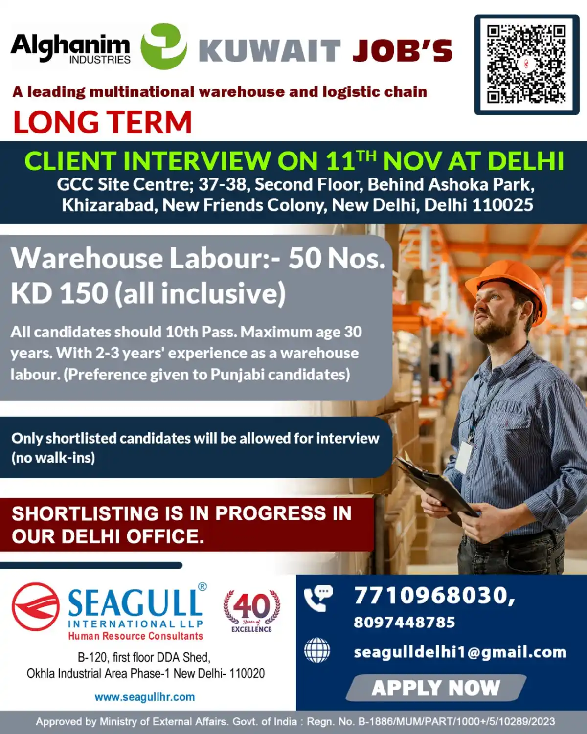 Warehouse Labour Kuwait Job