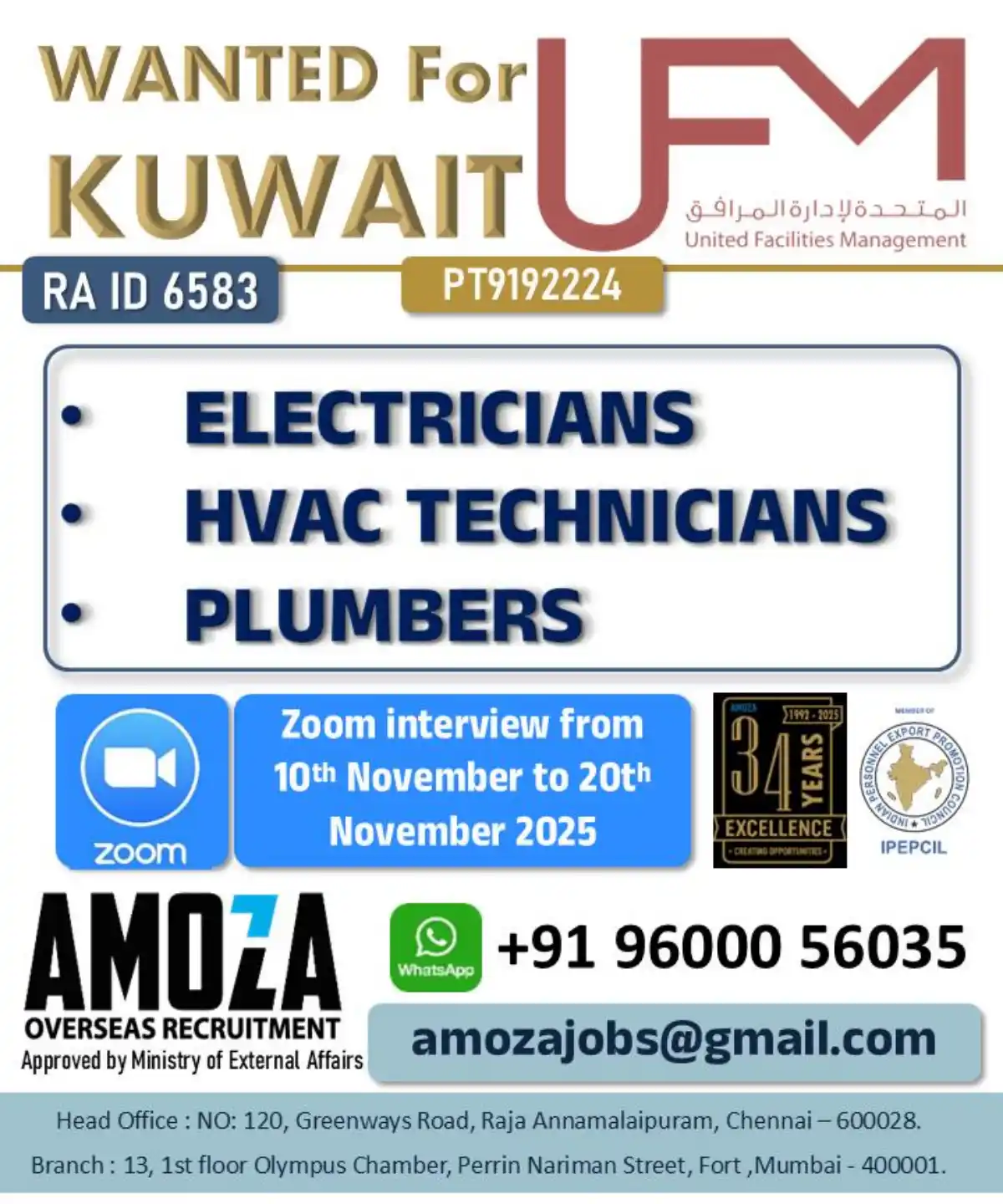 Jobs in Kuwait: Electricians, HVAC, Plumbers
