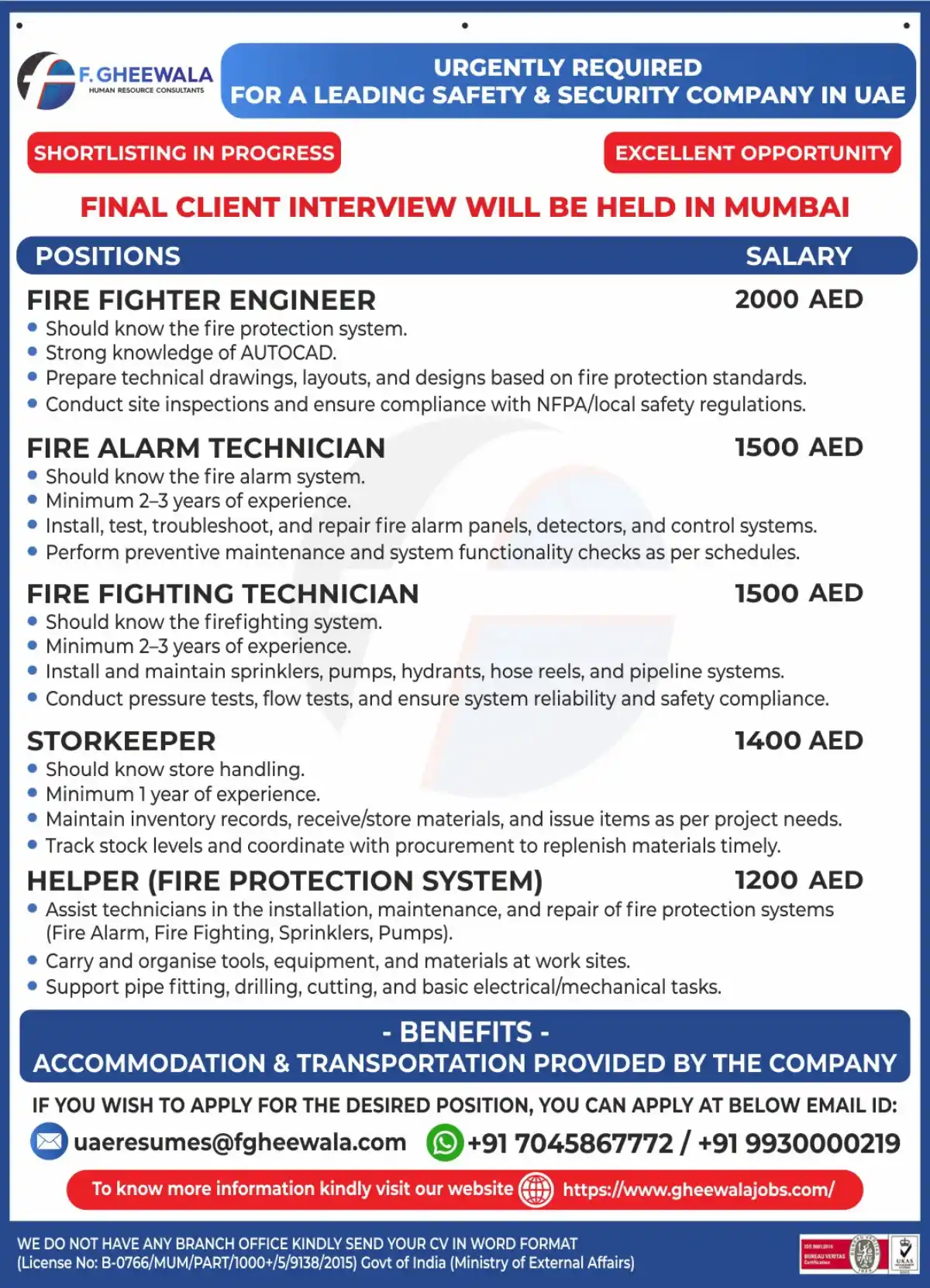 UAE Fire Safety Jobs – Immediate Hiring