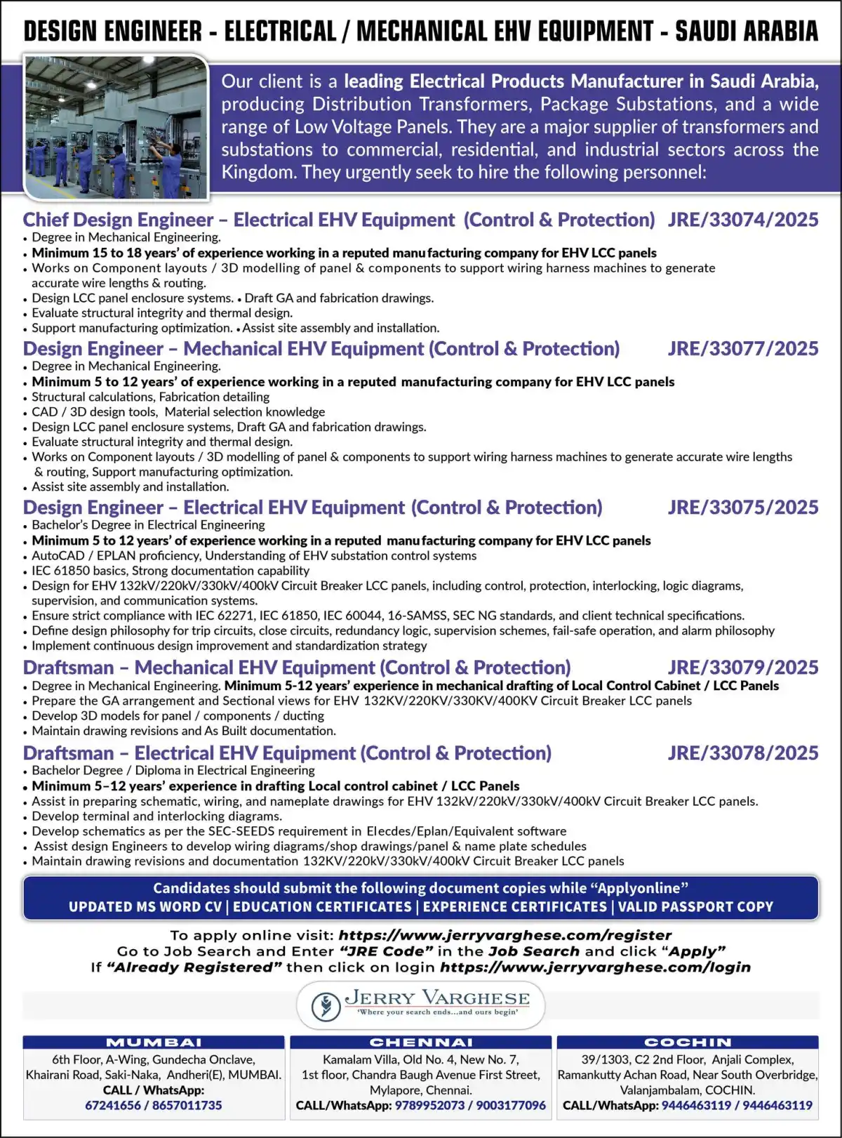 EHV Equipment Jobs in Saudi Arabia