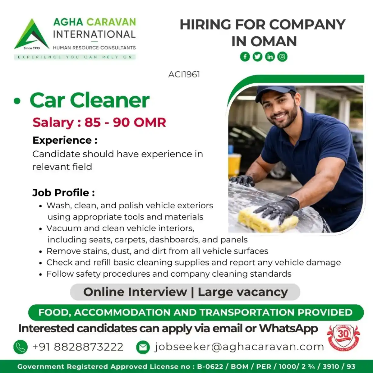 Car Cleaner Job – Oman